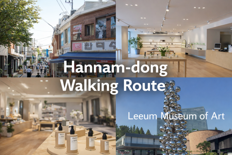 Hannam-dong Walking Route(2026)