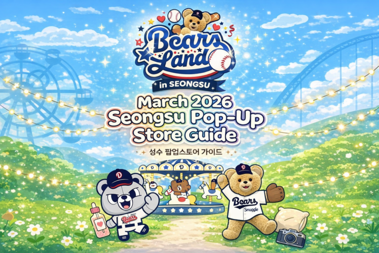 Seongsu-Pop-up-Store-Guide